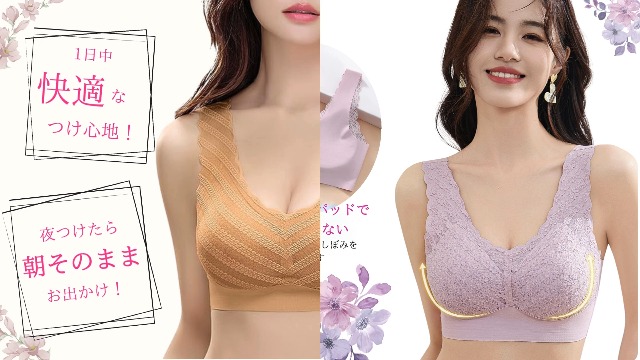 Amazon.co.jp: [ステラべアート] 快適なつけ心地 ノンワイヤー